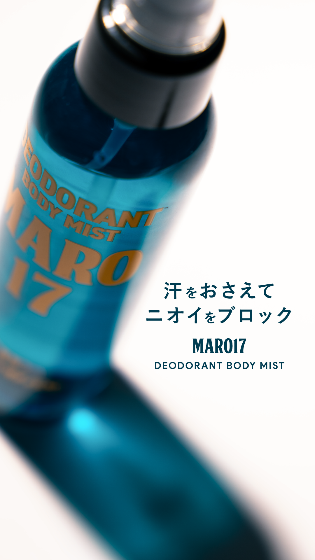 Maro17 / マーロ17 Facebook ad from May 29, 2025