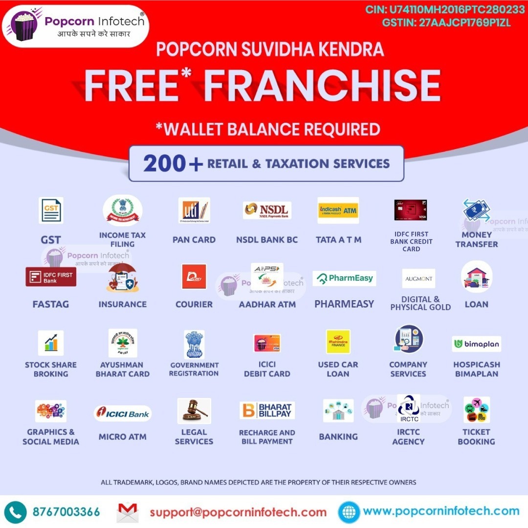 Popcorn Suvidha Kendra Facebook ad