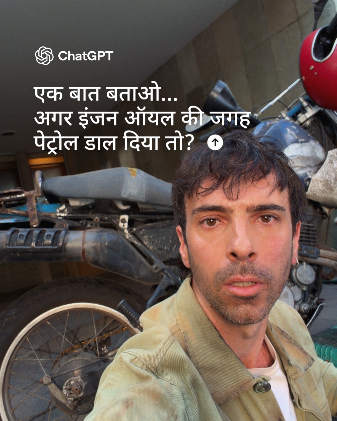 ChatGPT Facebook ad from Aug 4, 2026