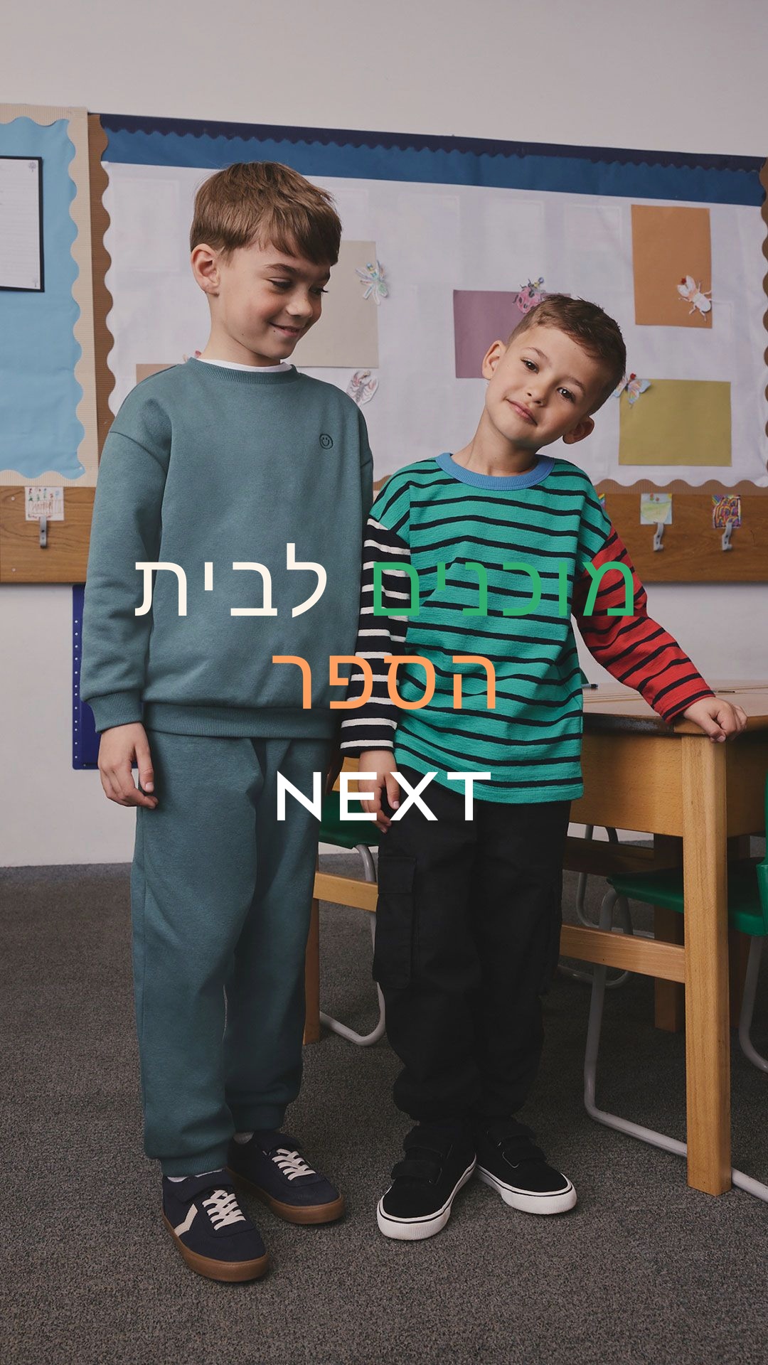 Next Facebook ad