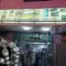 Tienda Comprass