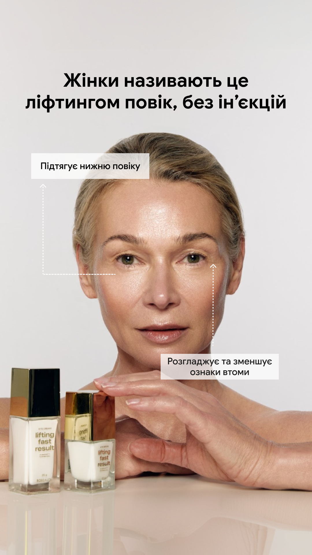Robeauty Facebook ad
