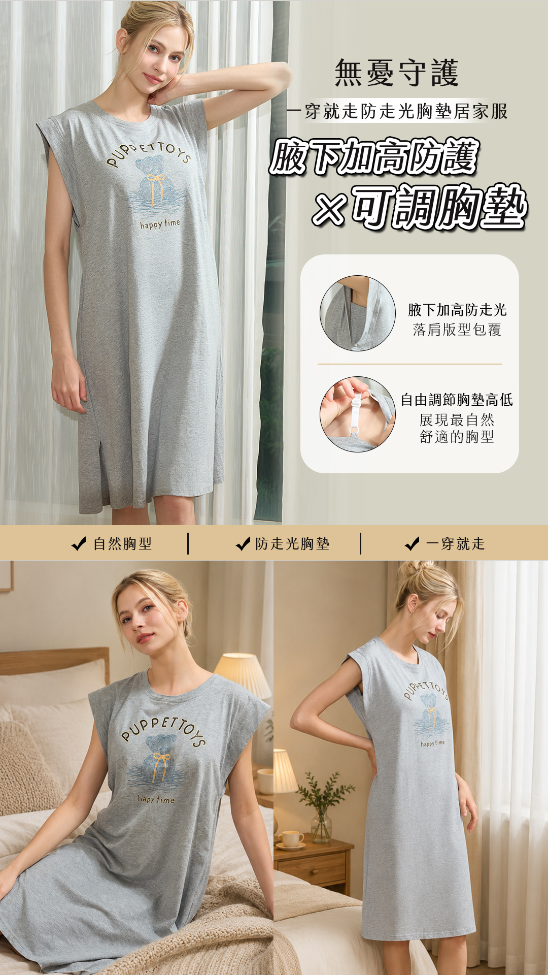 薄蕾絲-妳的內在美穿搭顧問 Facebook ad from Jul 30, 2026