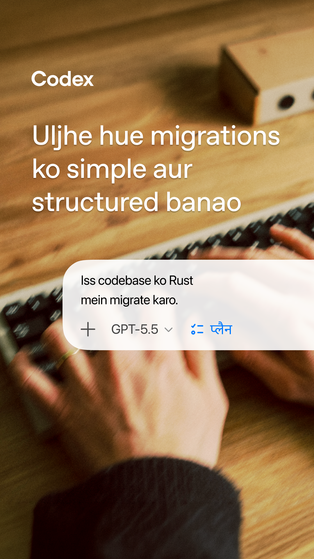 OpenAI Facebook ad