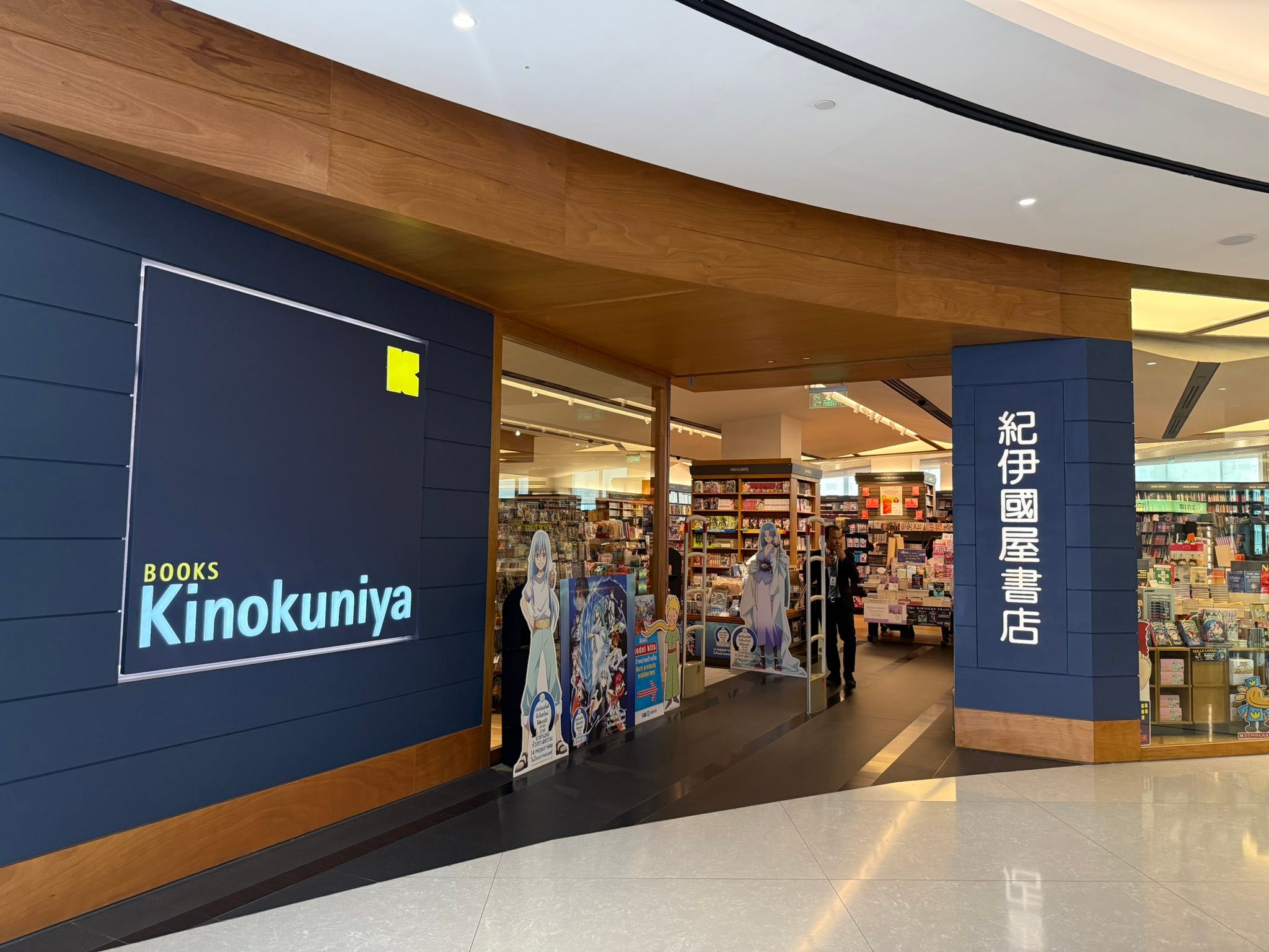 BKK - Myanmar Personal Shopper Facebook ad: Thailand မှာရှိတဲ့ Siam Paragon ရှိ Kinokuniya Bookstore…