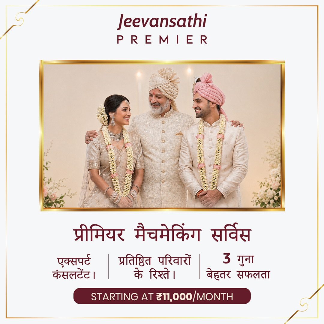 Jeevansathi.com Facebook ad