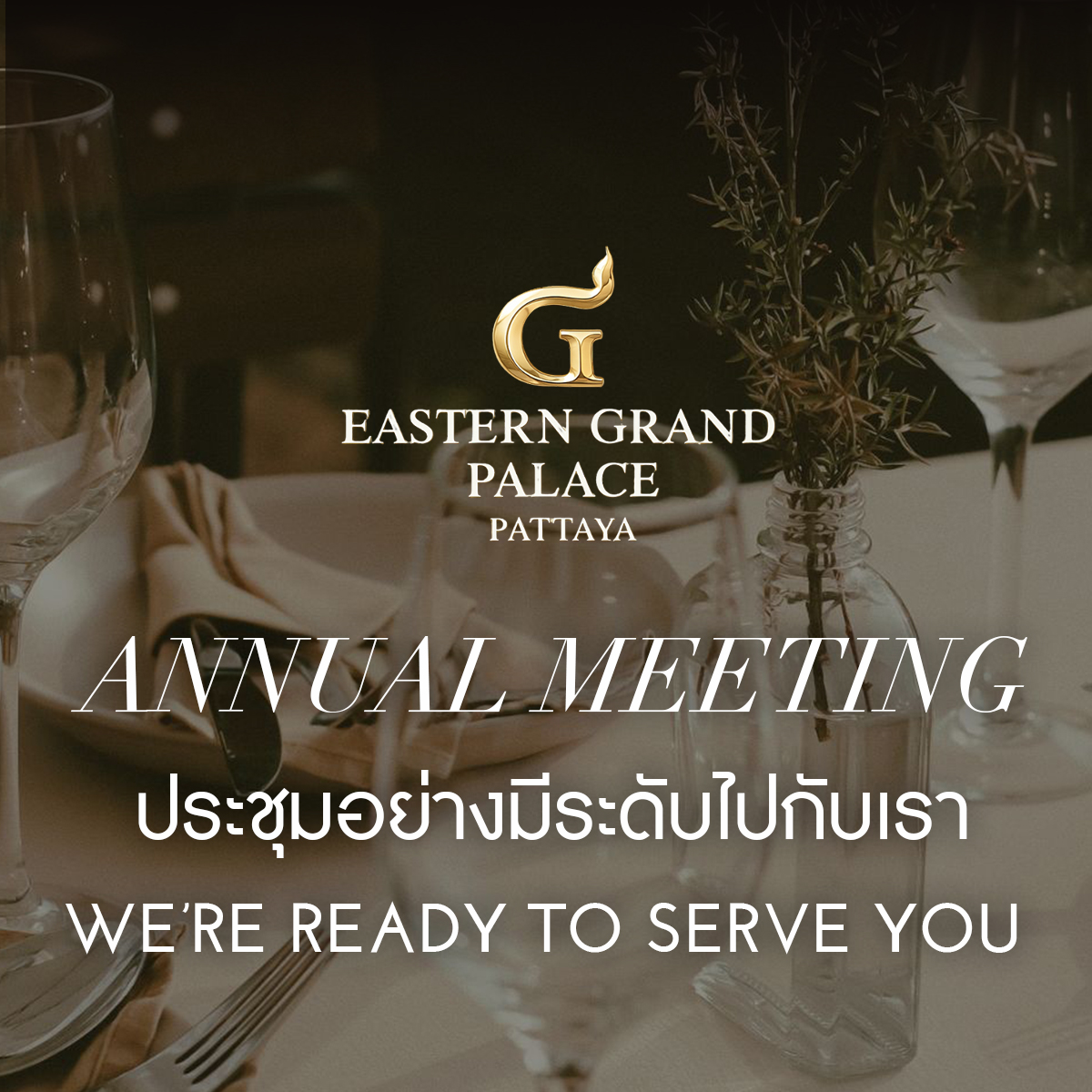 Eastern Grand Palace, Pattaya Facebook ad: ประชุมอย่างมีระดับ.ในบรรยากาศหรูหราที่