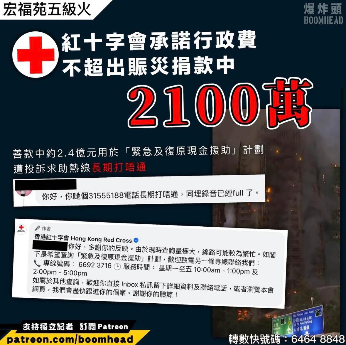 香港最強法律平台刑事 Facebook ad: 全天候為你提供專業法律諮詢服務