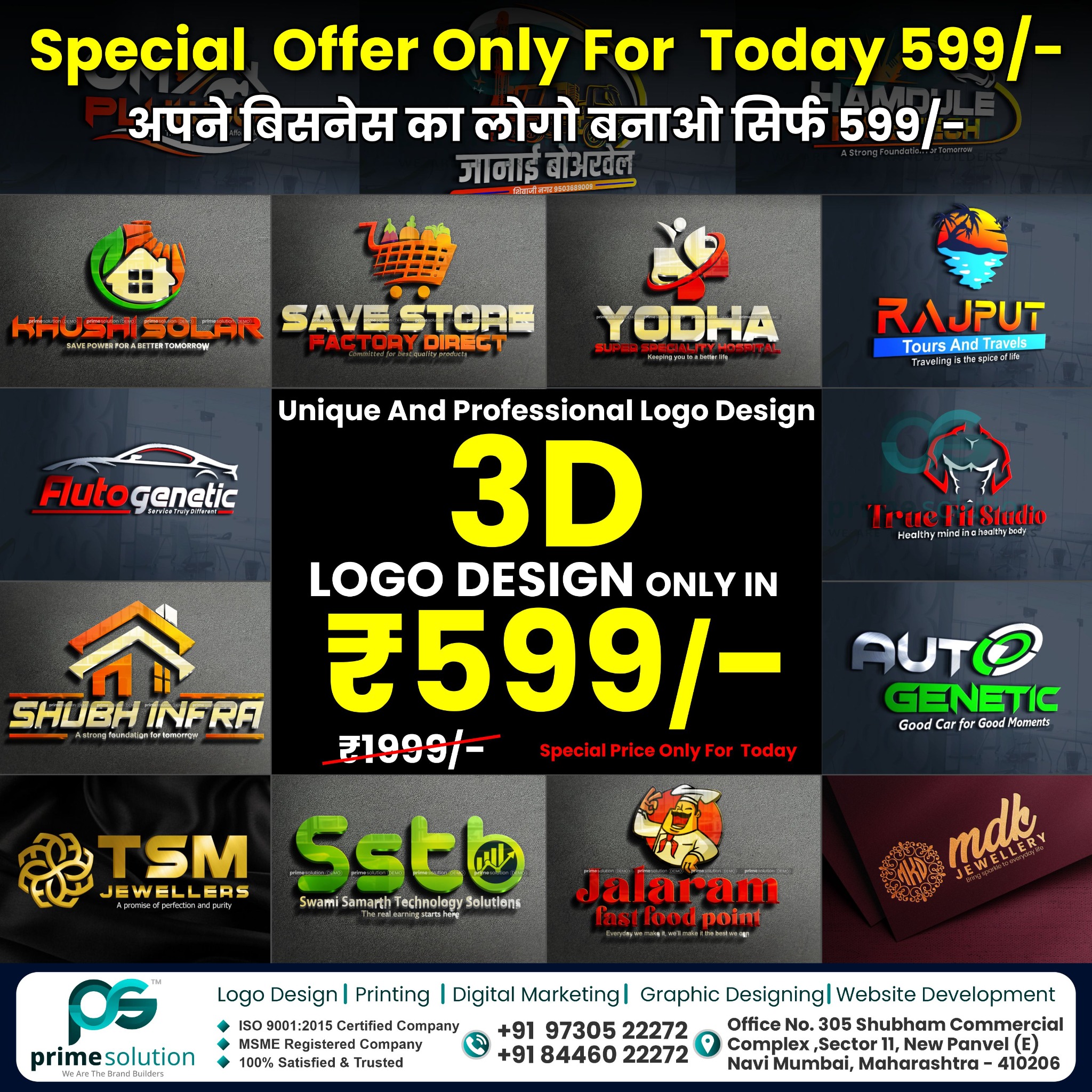 primesolution.it Facebook ad