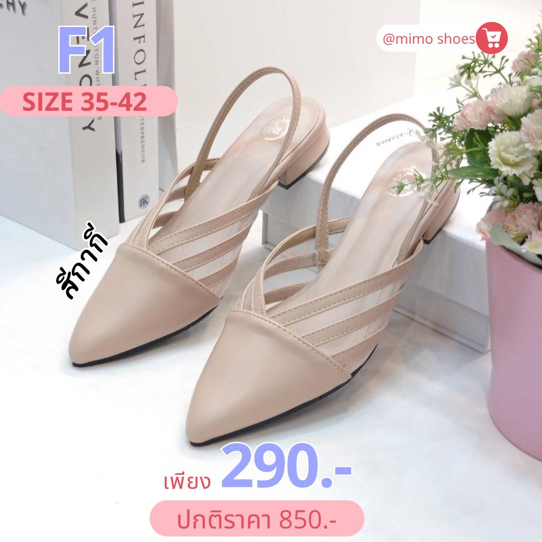MoMo Shoes Facebook ad