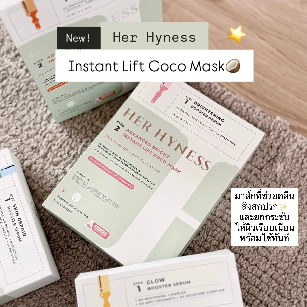 Netty Beauty life Facebook ad