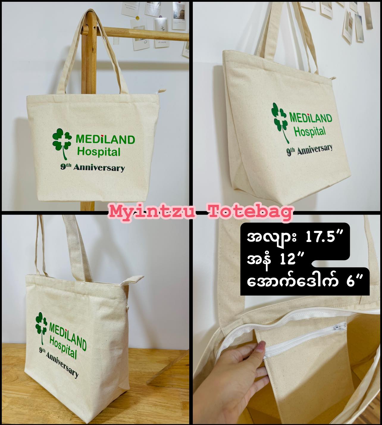 Myintzu Tote Bag Facebook ad