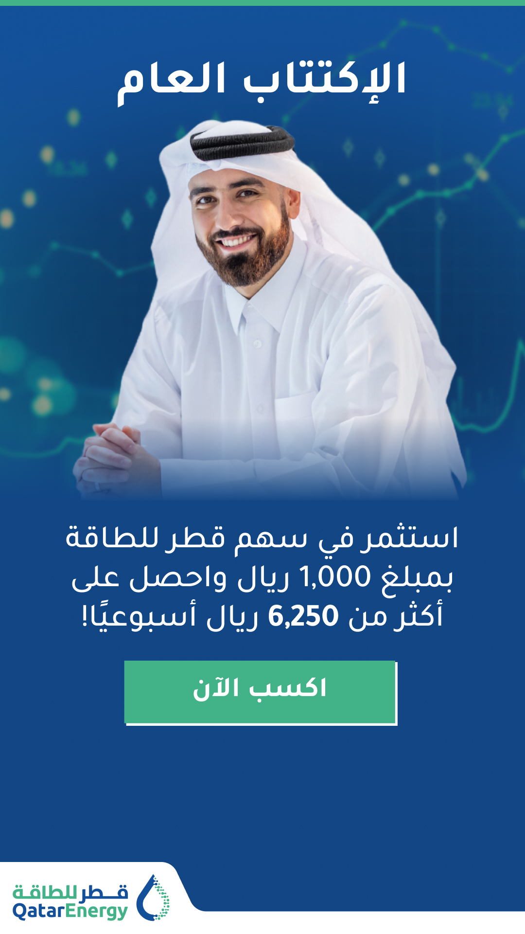 Vision Blog Facebook ad: لمزيد من المعلومات