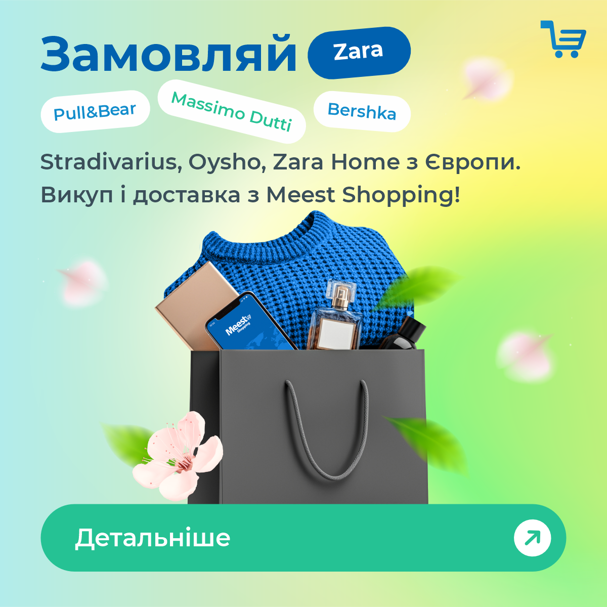 Meest Shopping Ukraine Facebook ad