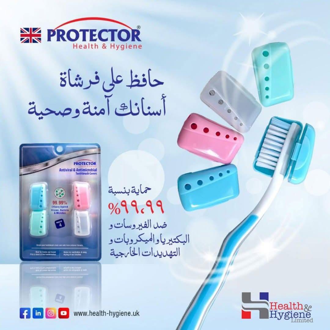 Health & Hygiene Facebook ad: Buy Online Groceries, Electronics, Mobiles & Home…