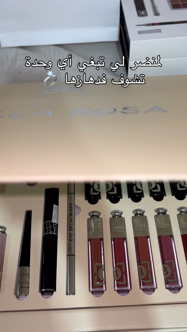 RANA Facebook ad: Bella Rosa Makeup | Pack Maquillage Maroc