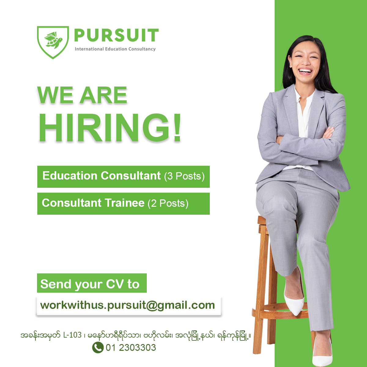 Pursuit International Education Consultancy Facebook ad: 𝗖𝗔𝗥𝗘𝗘𝗥 𝗢𝗣𝗣𝗢𝗥𝗧𝗨𝗡𝗜𝗧𝗜𝗘𝗦 𝗮𝘁…