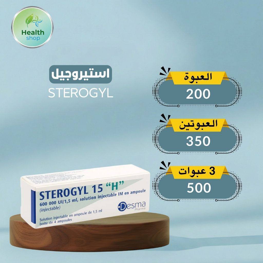Health Shop Facebook ad