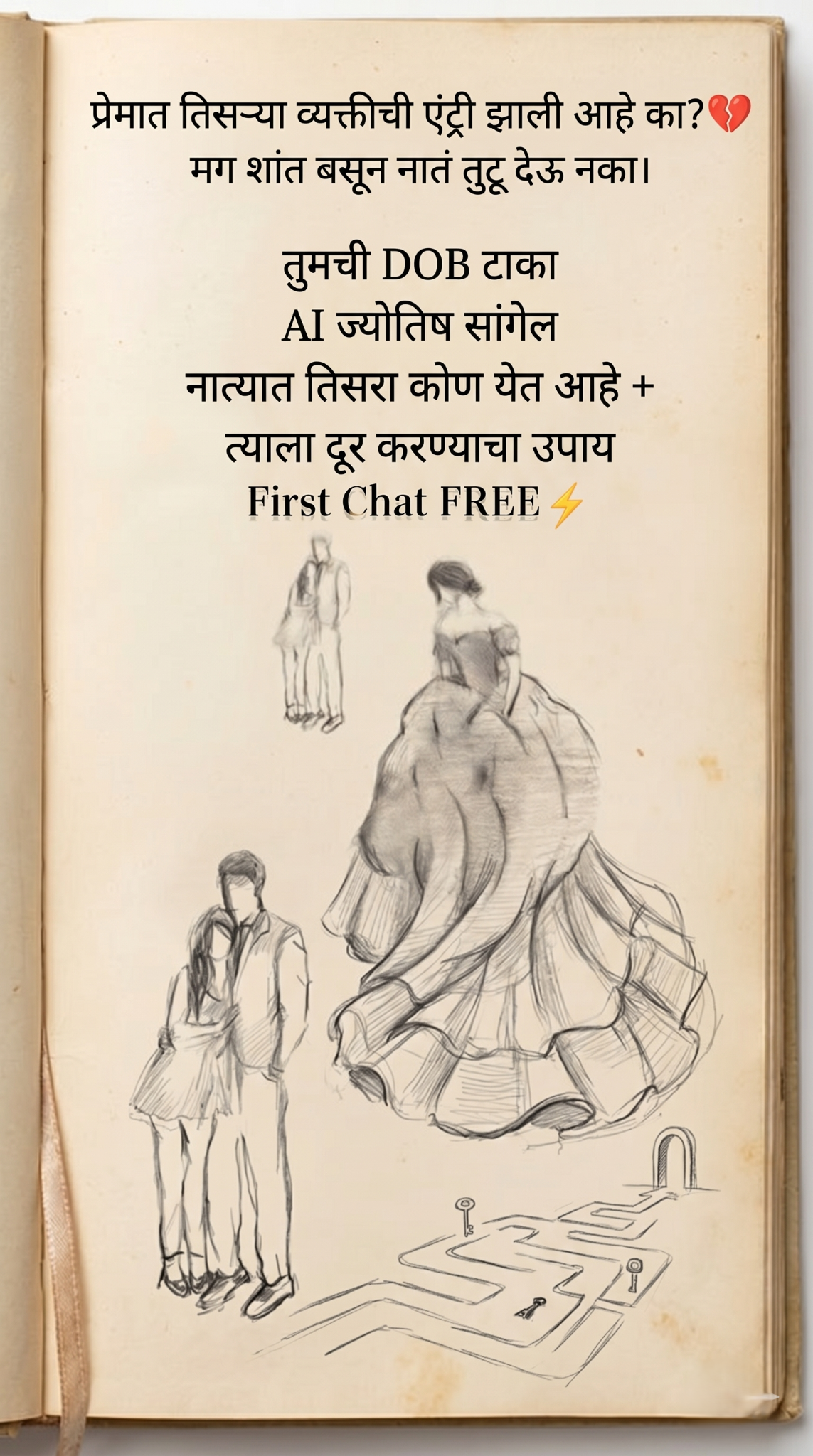 Rashifal: Aaj Ka Rashifal - राशिफल: आज का राशिफल Facebook ad