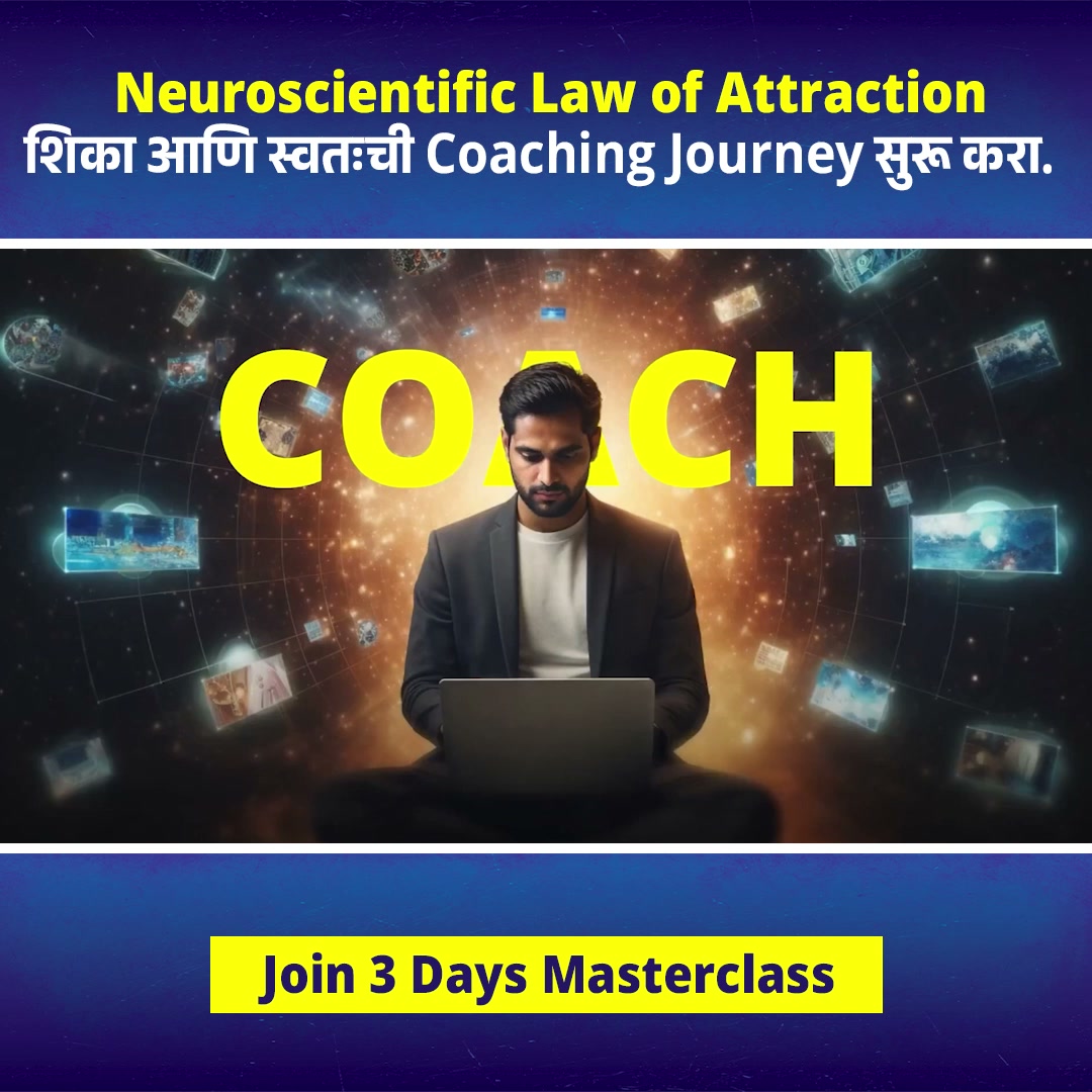 Bharat Beyond Boundaries Facebook ad: Neuroscientific Law of Attraction