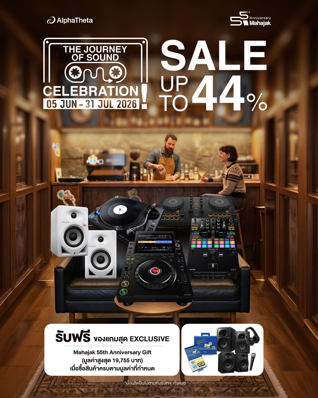 AlphaTheta/Pioneer DJ Thailand Facebook ad: The Journey of Sound Celebration | AlphaTheta ลดสูงสุด…