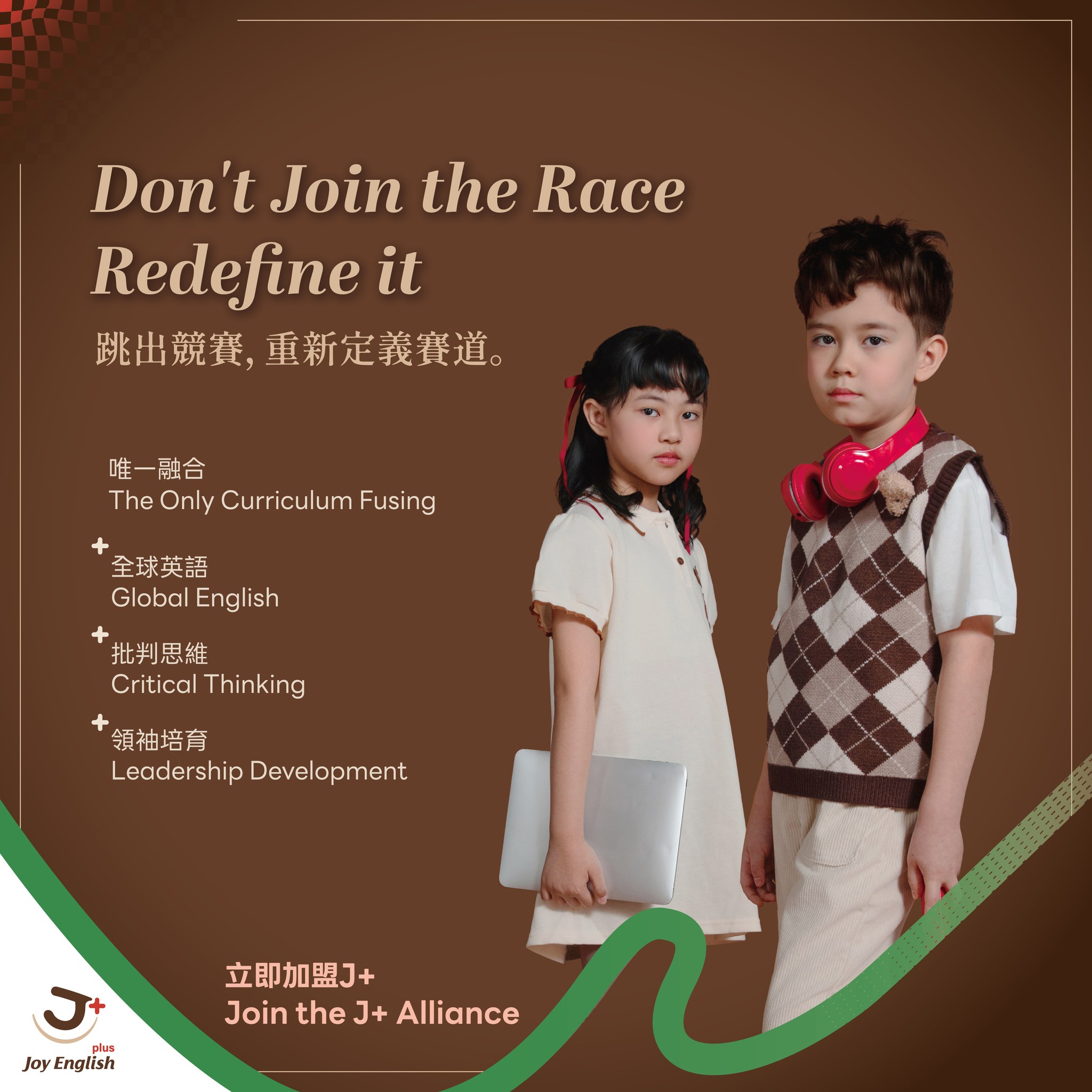 Joy English Plus Facebook ad: 跳出競賽,重新定義賽道。