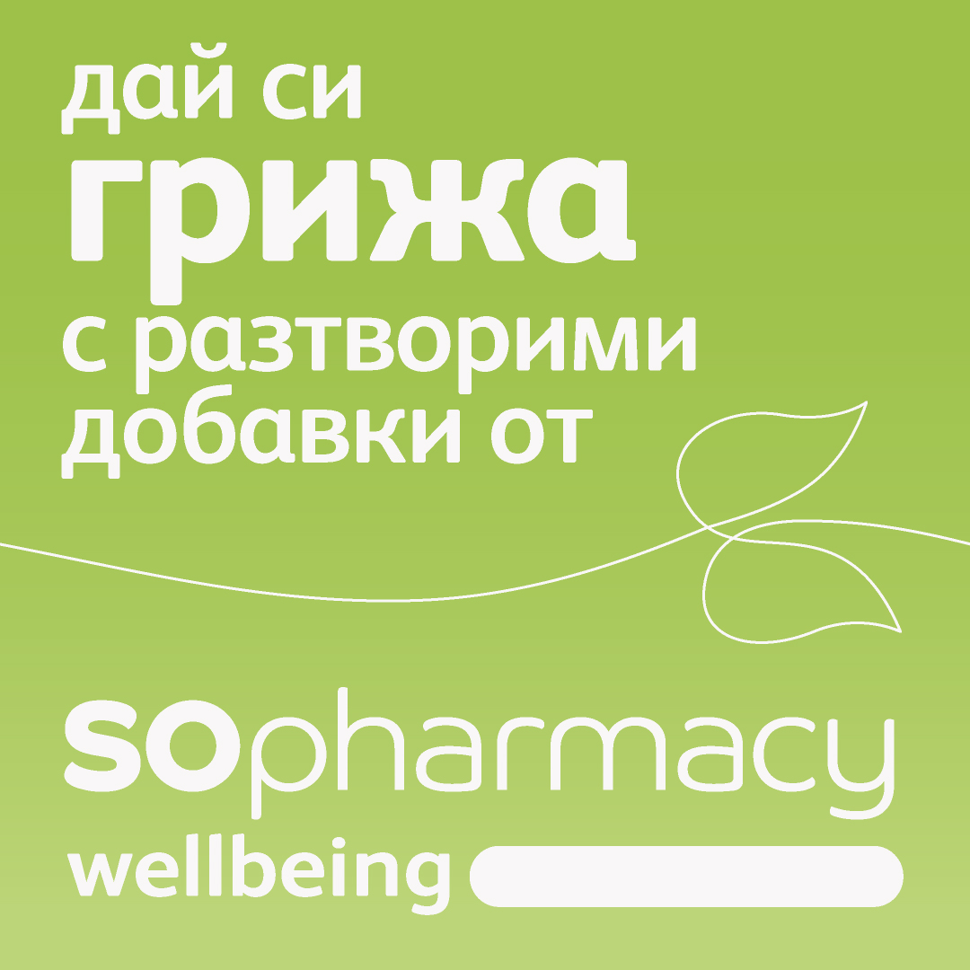 Аптеки SOpharmacy Facebook ad