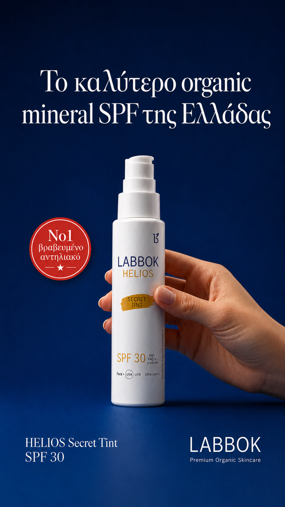 Labbok Cyprus Facebook ad from Jun 23, 2026