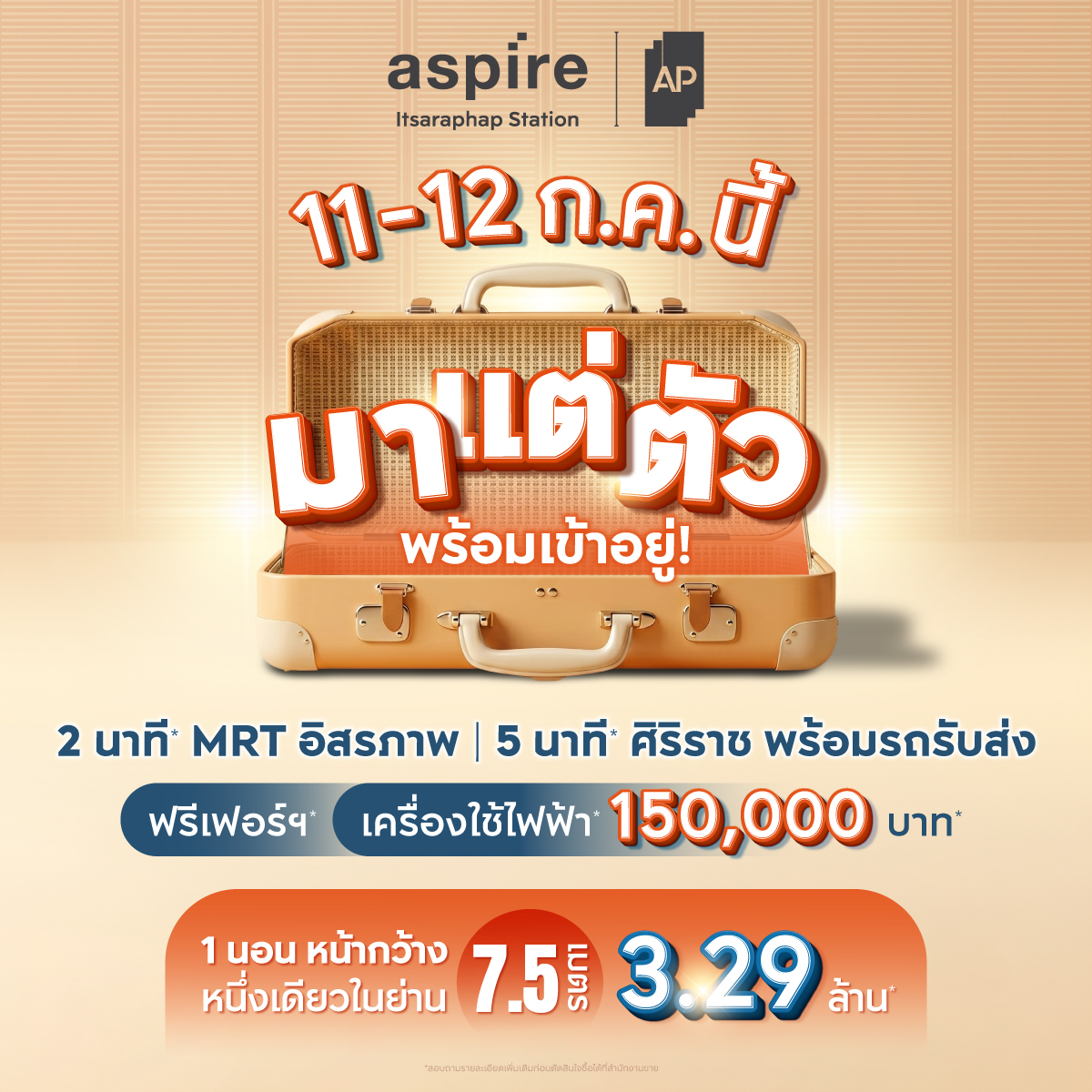 AP Thai Facebook ad from Jul 2, 2026