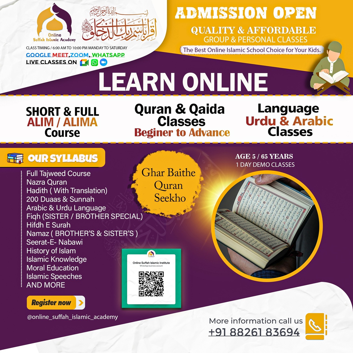 Online Suffah Islamic Institute Facebook ad: 𝐀𝐝𝐝𝐦𝐢𝐬𝐬𝐢𝐨𝐧 𝐎𝐩𝐞𝐧 Hurry up Ragistration