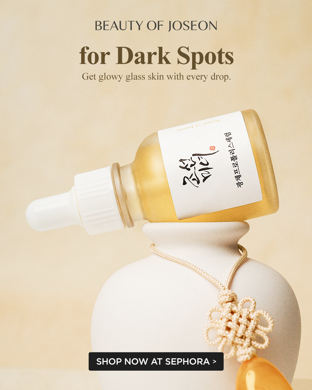 Beauty of Joseon : 조선미녀 Facebook ad