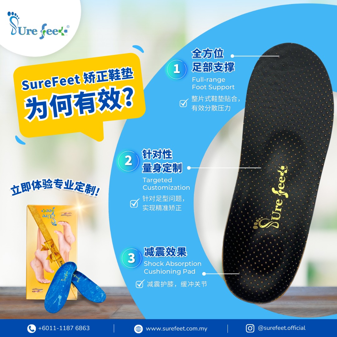 Sure Feet Orthotics Facebook ad