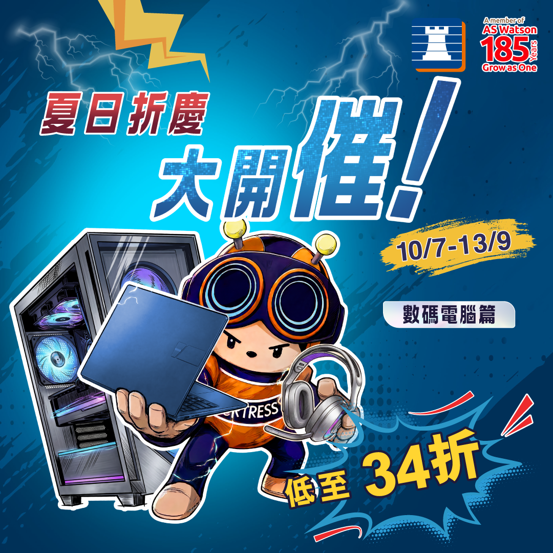 Fortress 豐澤 Facebook ad