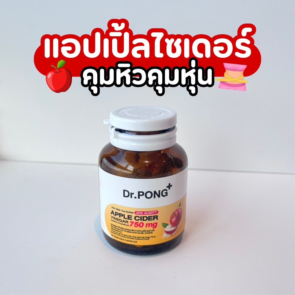 บิวตี้รีวิวแต่ว่า Facebook ad
