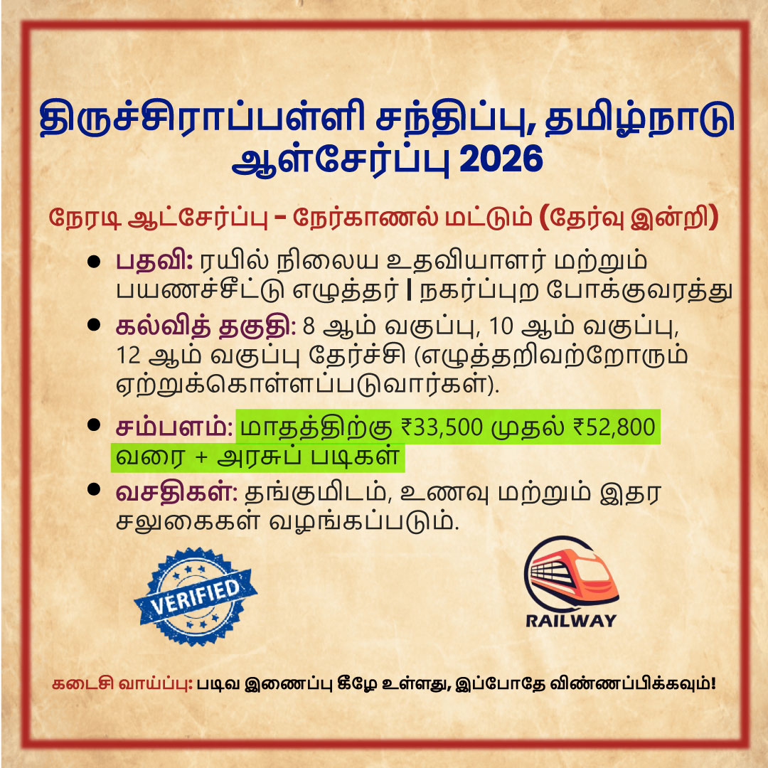 National Career Guide Facebook ad