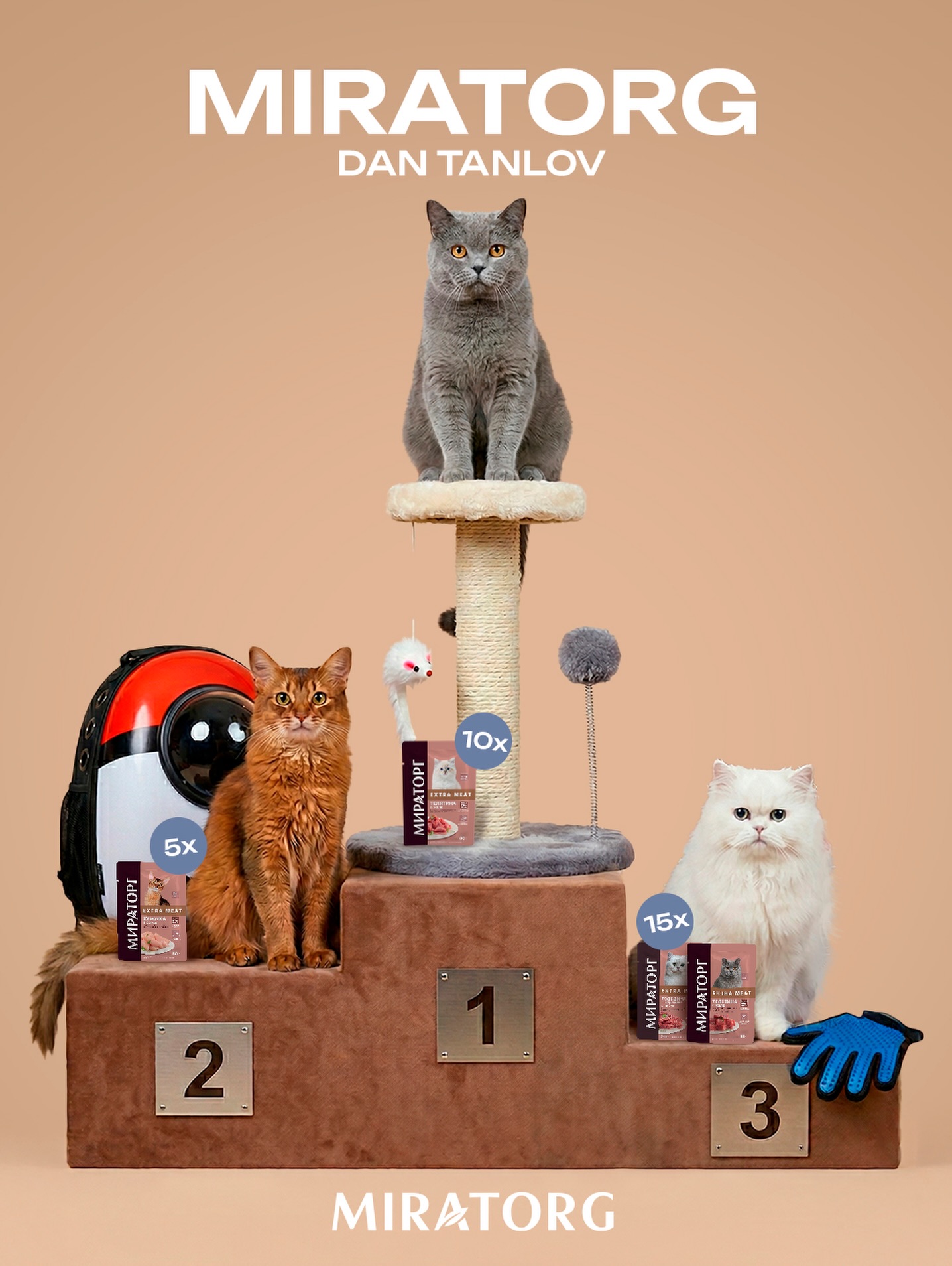 Miratorg Uzbekistan Facebook ad: Miratorg Pet Food (@miratorg_pet_food.uz) • Instagram…