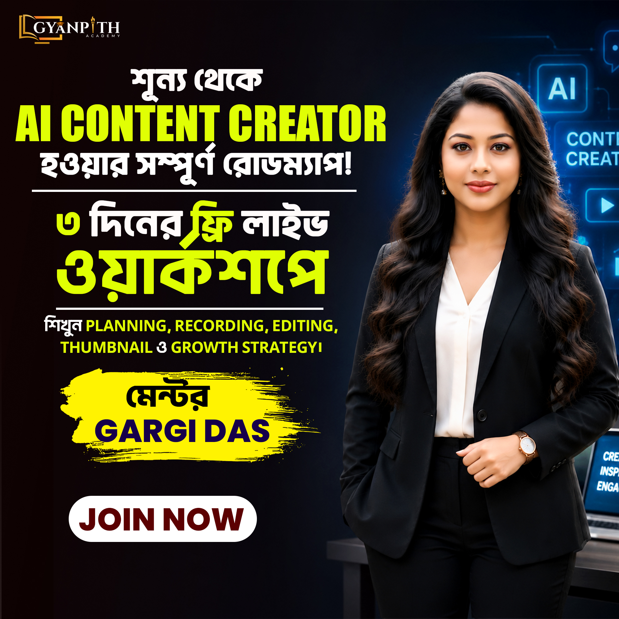 Gyanpith Academy Facebook ad