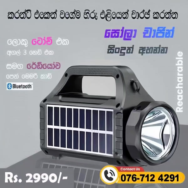 Online Mart Facebook ad