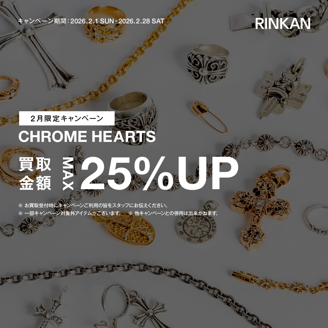 Rinkanofficial Facebook ad from Feb 20, 2026