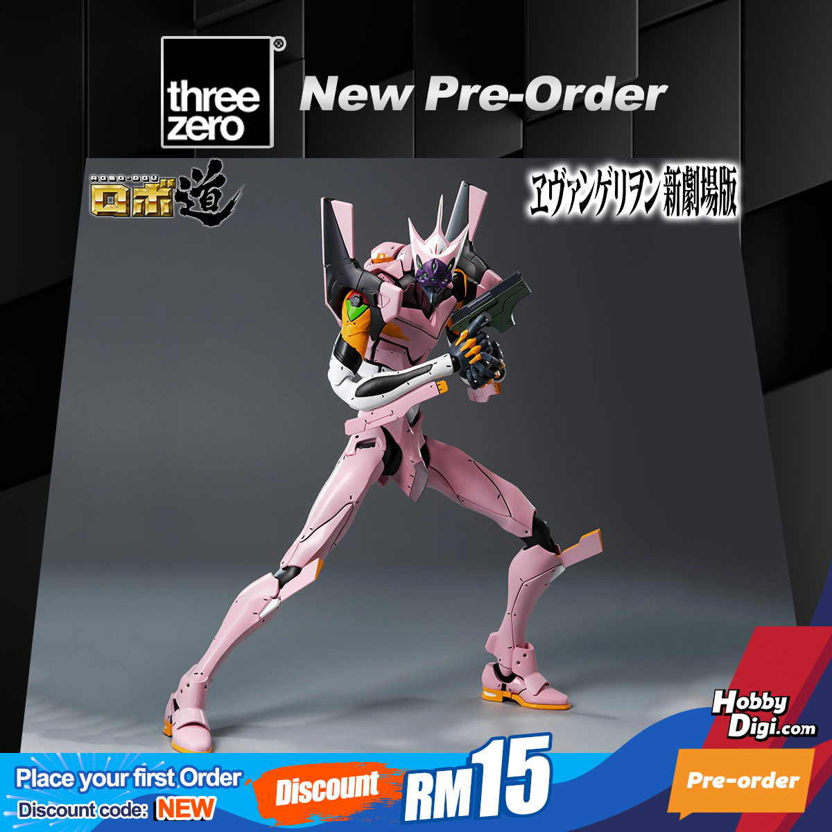 Anime - HobbyDigi Malaysia Facebook ad: Threezero New Items Pre-order