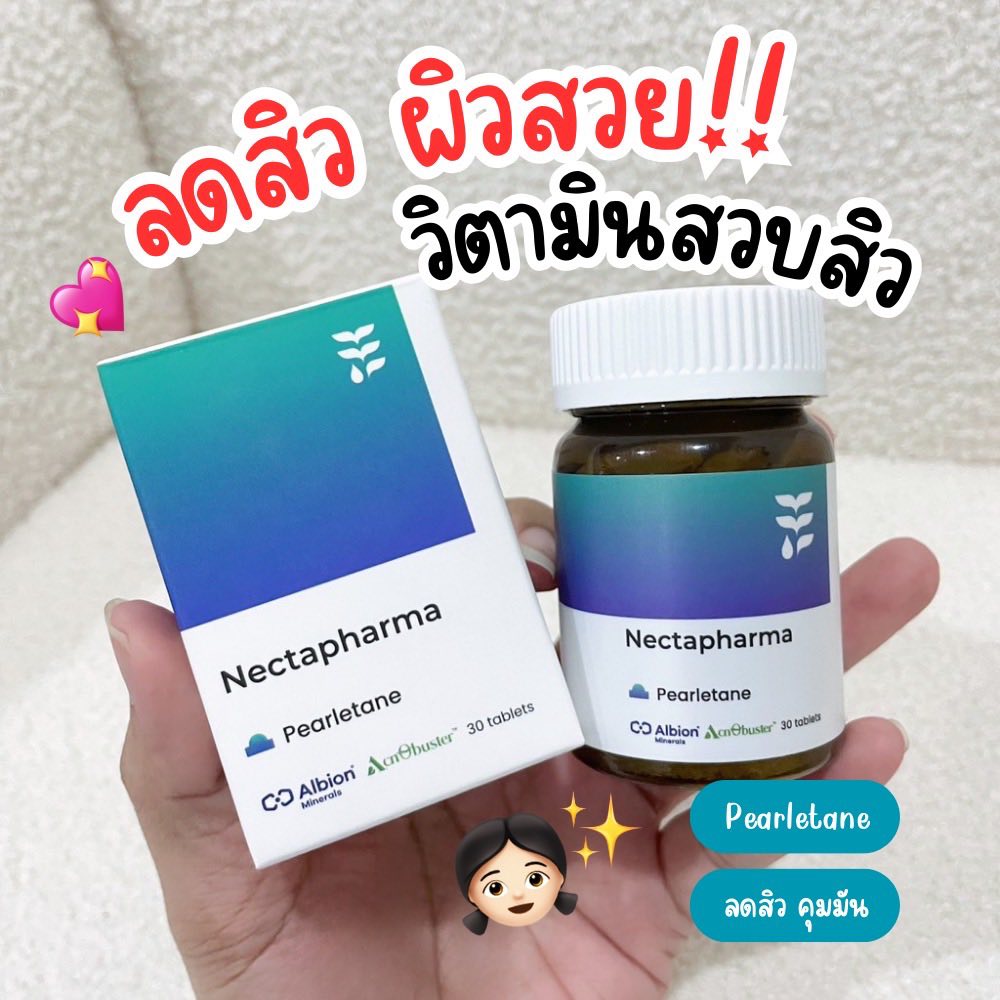 รีวิวฟีลกู๊ดด Facebook ad