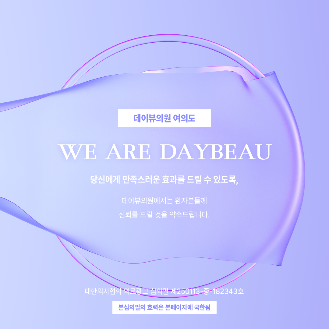 Kbeauty Facebook ad