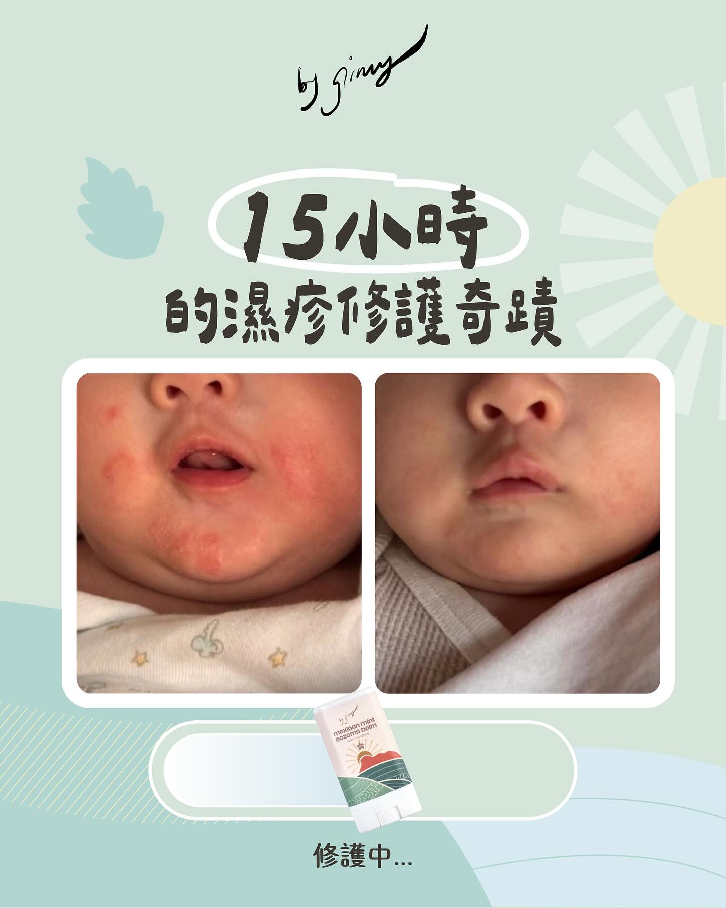 Organic Skincare BY GINNY Facebook ad