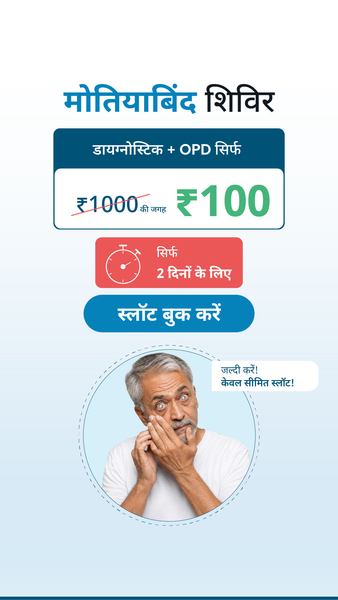 HexaHealth_Official Facebook ad from May 14, 2026