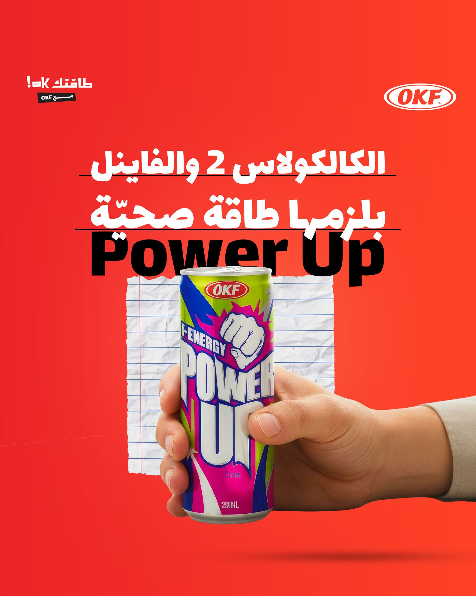 OKF Palestine Facebook ad