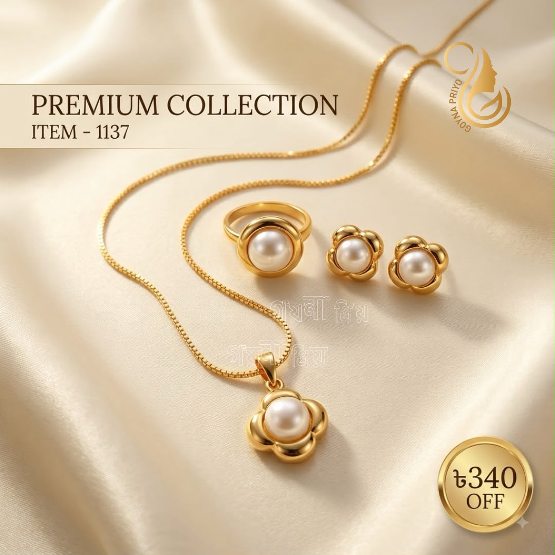 Goyna Priyo গয়না প্রিয় Facebook ad: সবাই জিজ্ঞেস করবে-কোথা থেকে কিনেছেন?