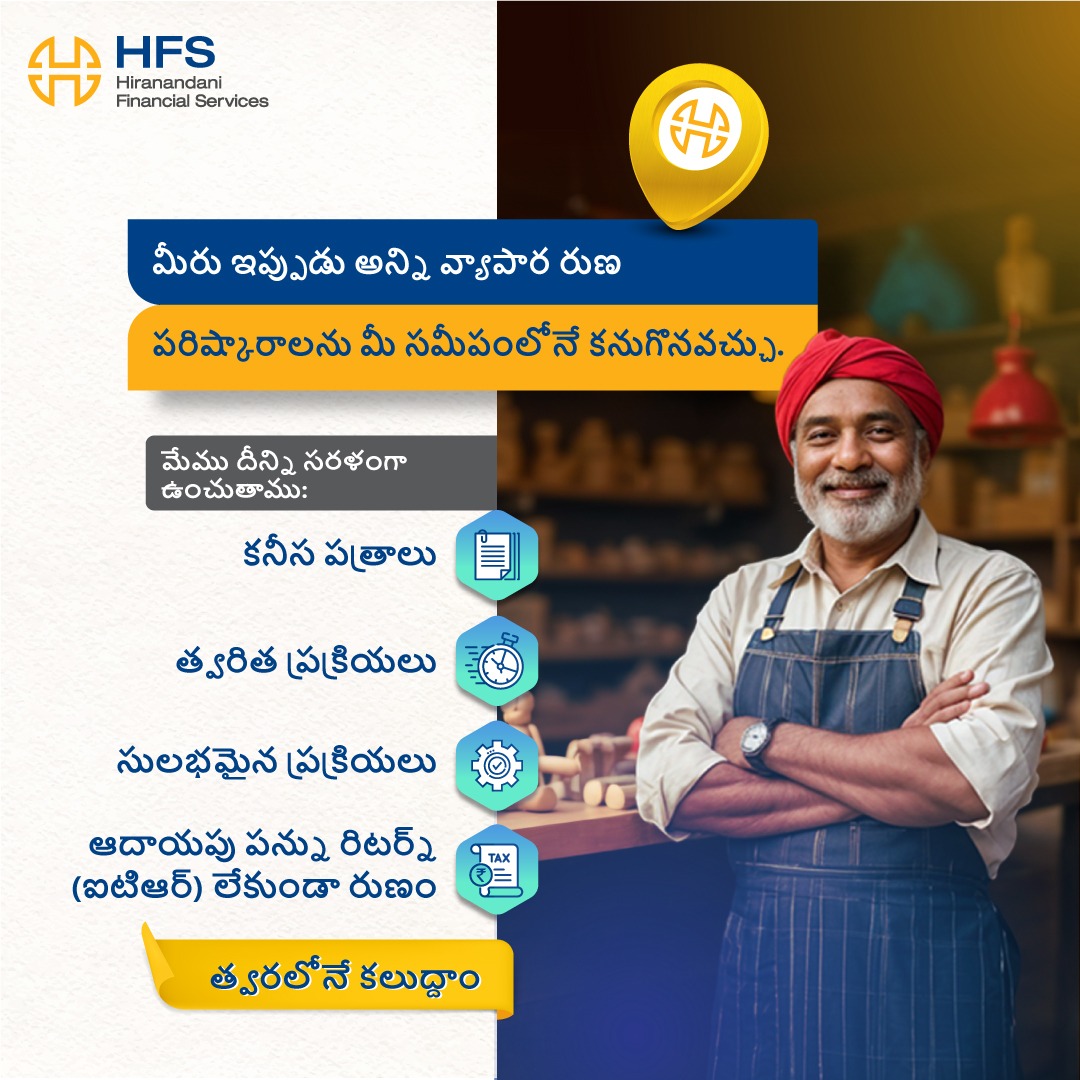 Hiranandani Financial Services Facebook ad