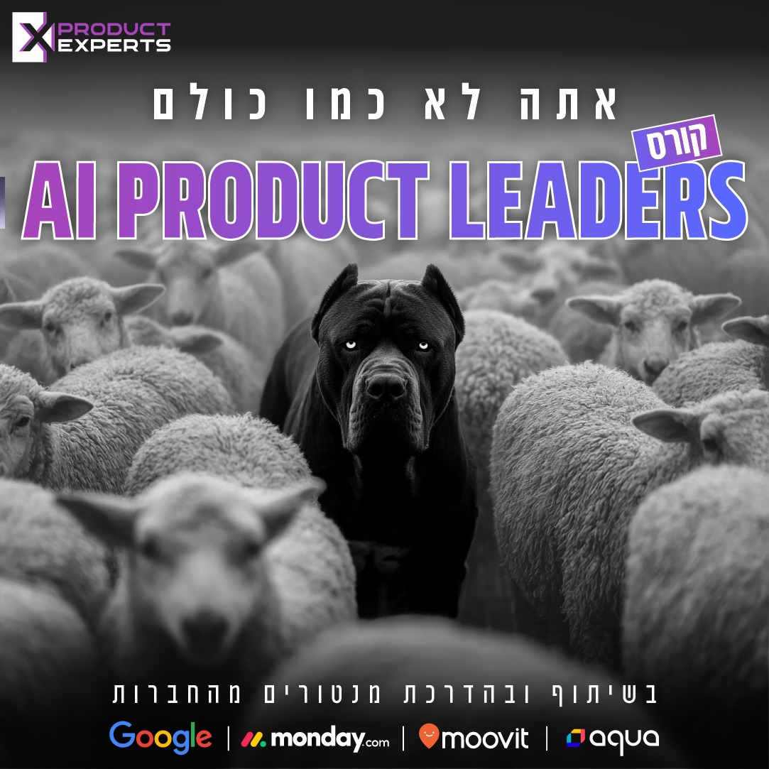 Product Experts Facebook ad: בשיתוף חברות ההיי-טק המובילות