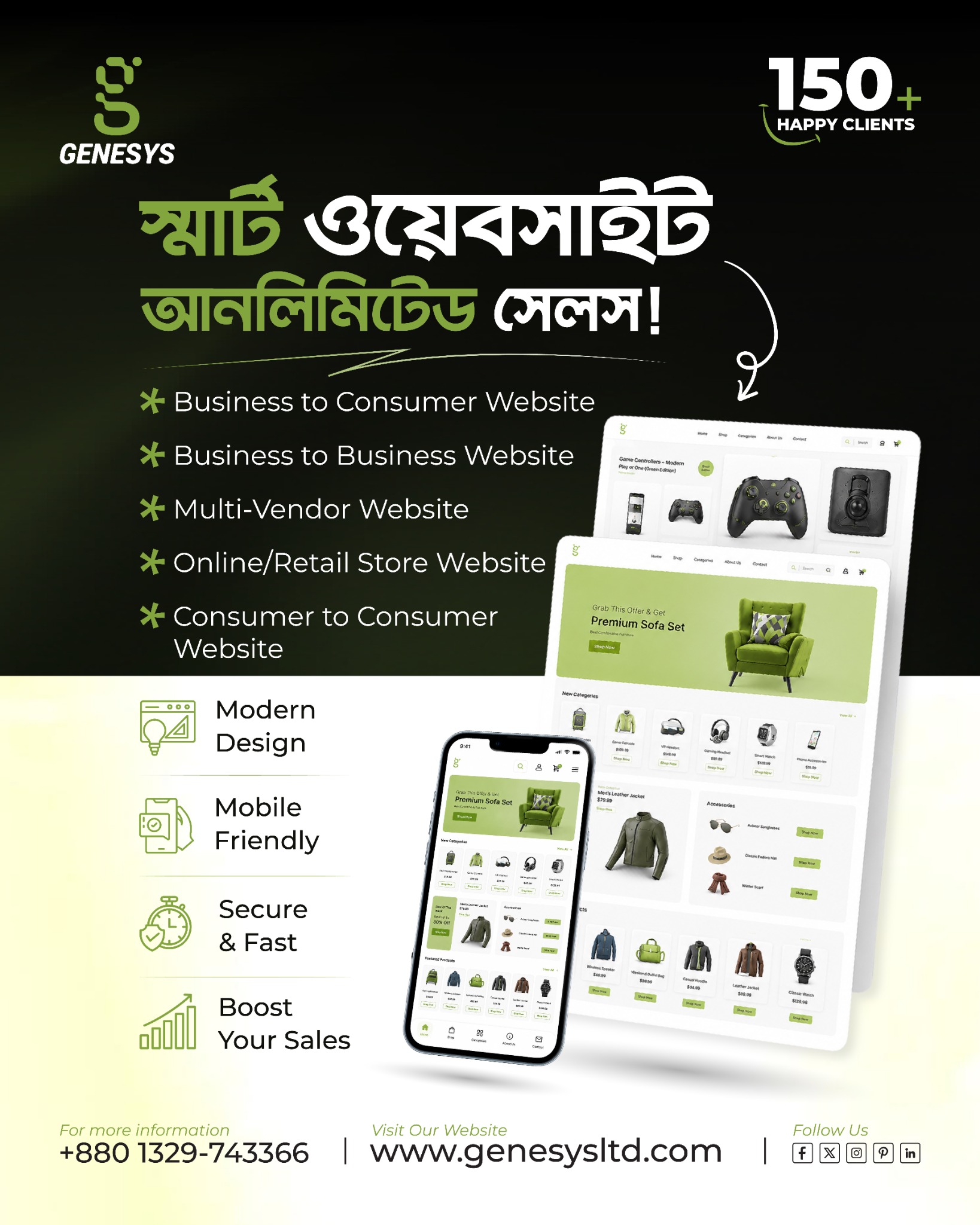 Genesys Facebook ad: ব্যবসার জন্য প্রফেশনাল ওয়েবসাইট নিন