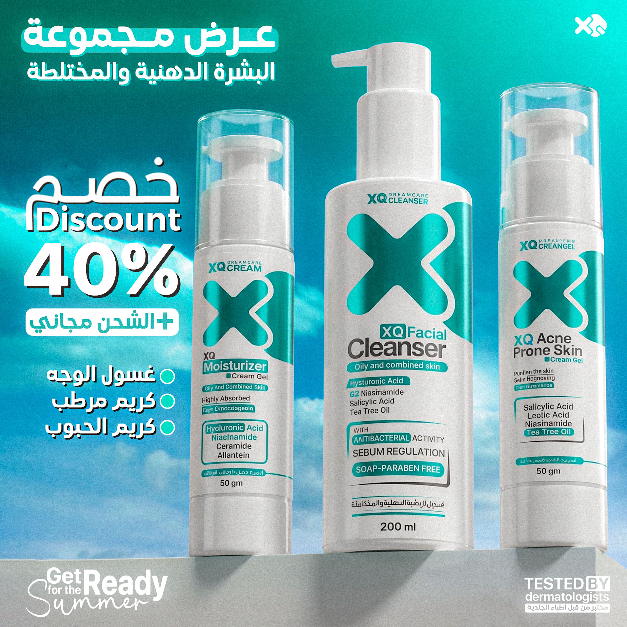 XQ Pharma Facebook ad